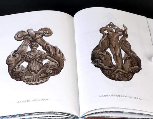 刷边特装：《纹样密语：东方装饰艺术全书》，精装，[法]尤金.维克多.科利诺著，九州出版社2025年4月一版一印，363页，定价98，售价88元。 商品图13