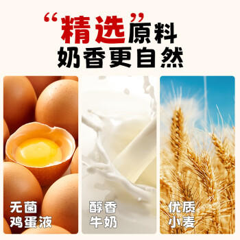 展艺葡式蛋挞皮1.68kg 84个装 早餐儿童蛋挞空气炸锅烤箱烘焙半成品 商品图2