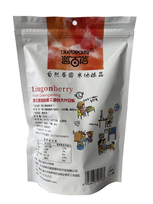 蓝百蓓野生蔓越莓果干红豆越桔果干250g/500g 商品图1