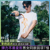 素湃Supield防水防污T恤男女夏季薄款凉感立体剪裁高弹力短袖T恤H3536 商品缩略图0