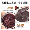 燕之坊 八宝粥米 2斤 早餐腊八粥 五谷杂粮红皮花生仁莲子红枣 商品缩略图4