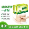 芦荟胶囊（随州） 商品缩略图1