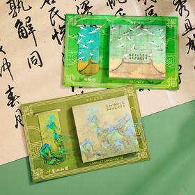 【名画书签+便签贴套装】千里江山图瑞鹤图国风励志便利贴便签纸可粘便签贴