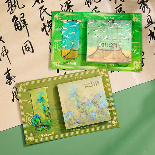【名画书签+便签贴套装】千里江山图瑞鹤图国风励志便利贴便签纸可粘便签贴 商品图0