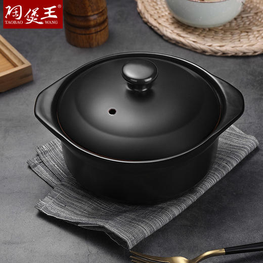 【陶煲王小平煲】陶瓷砂锅家用烹饪酒店一人食煲汤煮面砂锅饭砂锅面砂锅粉 商品图3