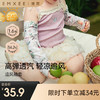 【婴童防晒】 嫚熙儿童袖套夏季防水防晒凉感套袖儿童冰袖男女宝宝遮阳手袖 商品缩略图0