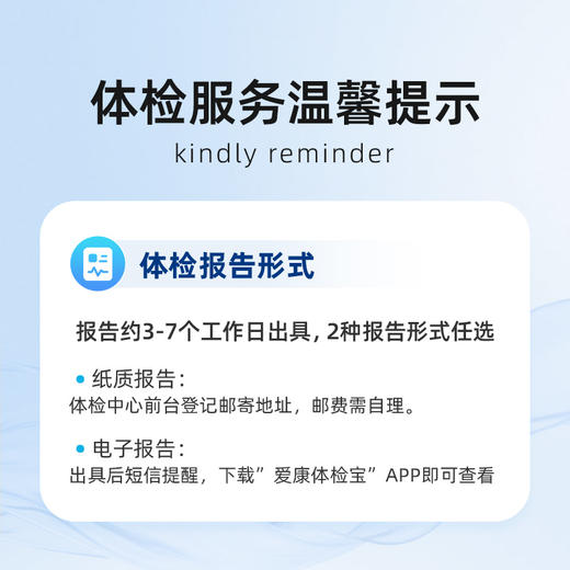 血管内皮生长因子(VEGF)测定 商品图3