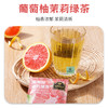 【89元任选2件】CHALI门店定制葡萄柚茉莉绿茶|白桃乌龙茶|小吊梨汤袋泡茶|菊花决明子普洱茶20包/盒 商品缩略图2