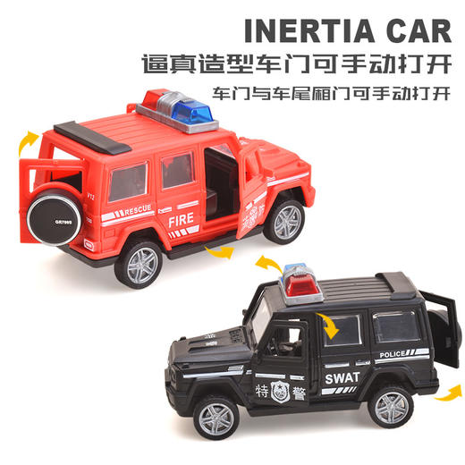 【越野警车造型，特警车风范！】仿真大G汽车模型 三开门惯性越野警车 特警车3-5岁男孩玩具车-QQ 商品图1
