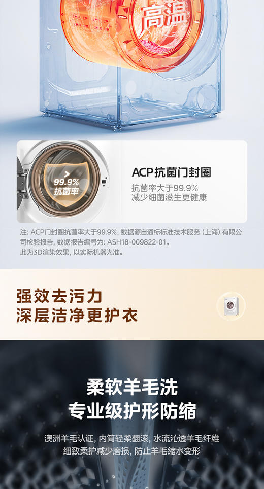 美的洗衣机 MG100G2024 滚筒洗衣机 极地白 商品图5