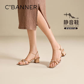 千百度粗高跟羊皮时装凉鞋女一字带露趾配裙子凉鞋A25381121