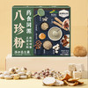八珍粉300g（20g*15袋） 商品缩略图0