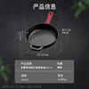 查蒙蒂纳圆形铸铁牛排锅【22cm】 商品缩略图3