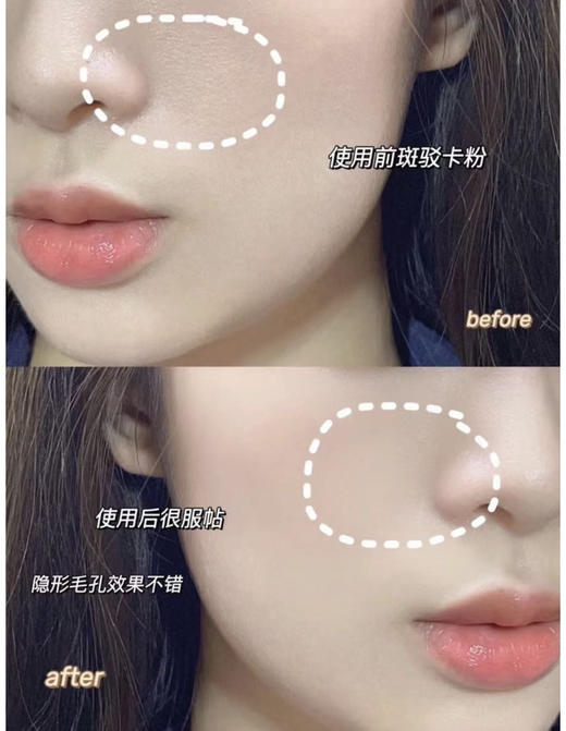 海南税仓新日期黑丝缎妆前乳 商品图13