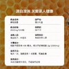 澳洲HealthyCare蜂胶胶囊2000mg 200粒（新老包装随机发）【香港直邮】 商品缩略图1