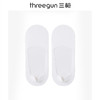 Threegun三枪 任意裁女士简约裸感船袜(1双装)-91259Z031 商品缩略图0