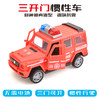 【越野警车造型，特警车风范！】仿真大G汽车模型 三开门惯性越野警车 特警车3-5岁男孩玩具车-QQ 商品缩略图7