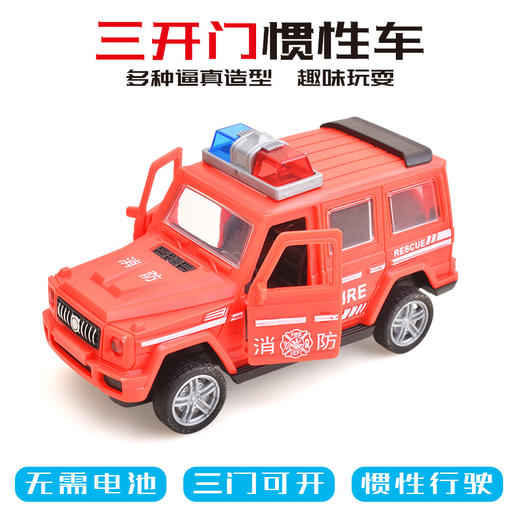 【越野警车造型，特警车风范！】仿真大G汽车模型 三开门惯性越野警车 特警车3-5岁男孩玩具车-QQ 商品图7