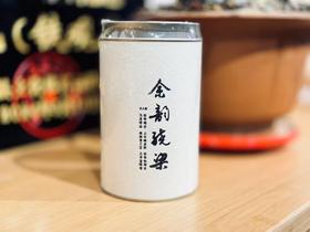 2025春 余韵绕梁（三日）  80年代的风味  传统工艺清香铁观音  祥华铁观音 200克起