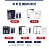 德龙（Delonghi）（Delonghi）咖啡机除垢剂 高强度清洁清洗剂咖啡机保养液 2*100ml 1号会员店 商品缩略图1