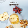雷允上苹果山楂茶100g（10g*10包）/袋 商品缩略图5