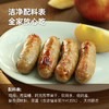 [屁侠推荐]下厨房 苹果鸡肉肠 400g/盒（8根）爆汁口感鸡肉肠 配料干净 商品缩略图4