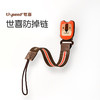 世喜 安抚奶嘴防掉链【宝库优选】 商品缩略图0