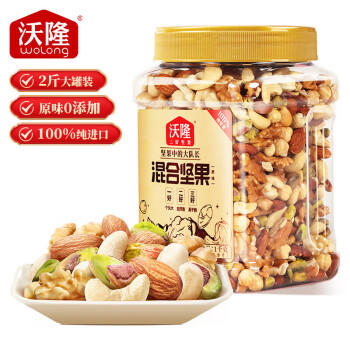 沃隆全坚果混合坚果1kg每日零食核桃开心果仁炒货2斤装 /休闲食品 /坚果炒货 /混合坚果 商品图4