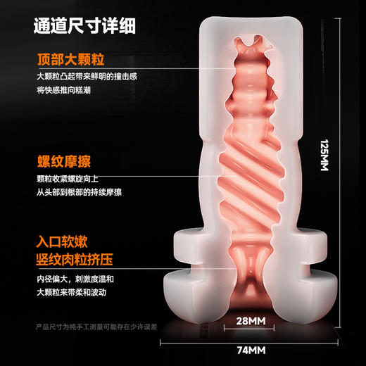 姬欲战魂飞机杯智能发音伸缩吮吸电动飞机杯 商品图1