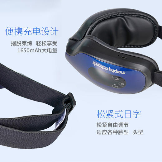 摩飞 眼部按摩仪热敷眼罩护眼仪MF112 蓝色 商品图4