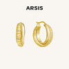 ARSIS｜自由搭配系列 蛇骨双层耳圈 商品缩略图1