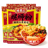 螺霸王螺蛳粉爆款原味330g*3袋广西特产速食酸辣粉面米粉柳州正宗螺狮粉 商品缩略图1