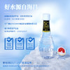 5°C（HORIEN5°C）旗舰克东天然苏打水 330ML*24瓶 商品缩略图1