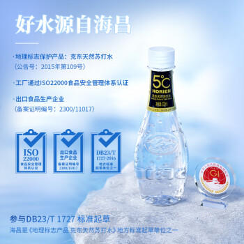 5°C（HORIEN5°C）旗舰克东天然苏打水 330ML*24瓶 商品图1