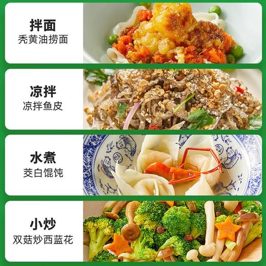 海天醇香薄盐生抽1.28l/瓶 商品图3