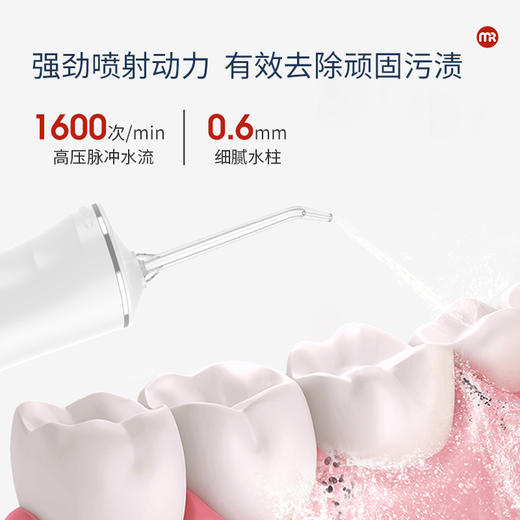 摩飞 冲牙器洗牙器水牙线洁牙器家用手持立式设计 MR2099 商品图2