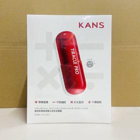 韩束胶原玻尿酸水润多效面膜
30片装