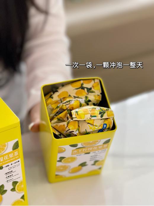 💥【夏日清爽解暑好茶】⚡强韵冻干柠檬花果茶🍵清清爽爽超好喝🔺材料：雪梨+甘蔗+枸杞+⁠柠檬+⁣胡萝卜+⁫胎菊+⁡栀子 去肉洗净的柠檬➕花果，-⁭40℃冻干技术，柠香入茶  商品图1