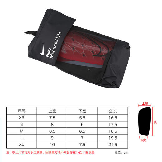 小李子耐克足球护腿板刺客系列插片式成人儿童护具护踝DN3611-636 商品图3