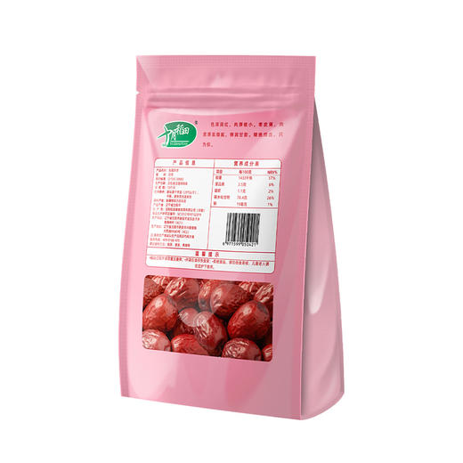 十月稻田 新疆灰枣500g 1斤 新疆特产小红枣 商品图2