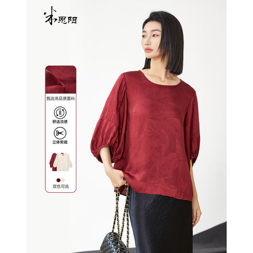 中式提花缎面衬衫 米思阳2025初秋新款时尚垂顺宽松舒适小衫女6058 商品图0