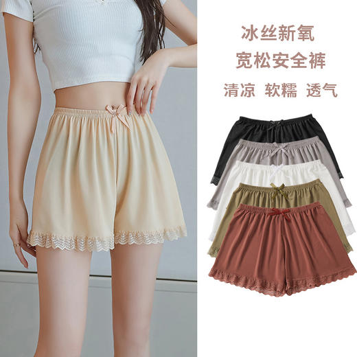 买一送一冰丝安全裤女可内外穿夏季薄蕾丝三分保险裤防走光宽松打底裤 商品图1