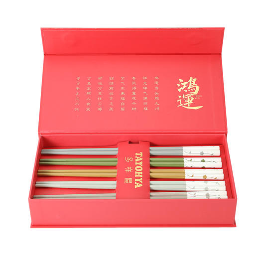 TA030103237ZZ 多样屋花之语合金筷礼盒10双入 商品图0