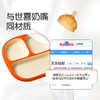 世喜 液态硅胶餐盘(热带橙)【宝库优选】 商品缩略图5