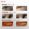 KEY iN 胶原蛋白臻润赋活眉眼霜 2罐装  (30g/瓶)  重塑眼眉轮廓 商品缩略图4