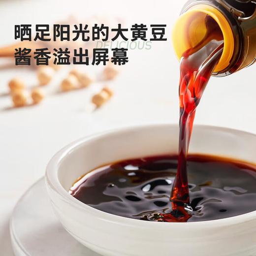 海天薄盐０添加特级头道生抽500ml/瓶 商品图4