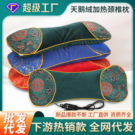 电加热艾草枕头 水晶绒 商品图4