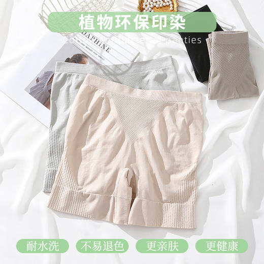 【内裤+安全裤 二合一】安全裤防走光女夏季薄款短裤提臀塑腰不卷边外穿无痕紧身打底裤。ry 商品图2