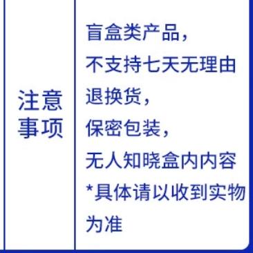 奥特曼英雄笔记黑色 中性笔(盲盒)光耀版1支 商品图2