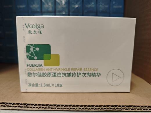敷尔佳胶原蛋白抗皱修护次抛精华30支装 商品图3